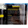 Автомобильный шампунь KARCHER «3 в 1» 1 л + KARCHER SAMPLE RM 651 для чистки салона 6,296-169