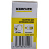 Комплект адаптеров для удлинительного шланга KARCHER 2,643-037