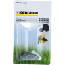 Комплект колец круглого сечения KARCHER 6шт 2,645-074
