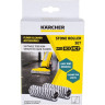 Комплект роликовых щёток KARCHER для каменных полов 2,055-021
