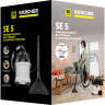 Моющий пылесос KARCHER SE 5 ANNIVERSARY EDITION 8,441-402