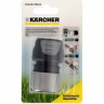 Универсальный коннектор KARCHER PREMIUM с аквастопом 2,645-196
