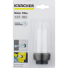 Водяной фильтр для мойки KARCHER 2,642-794